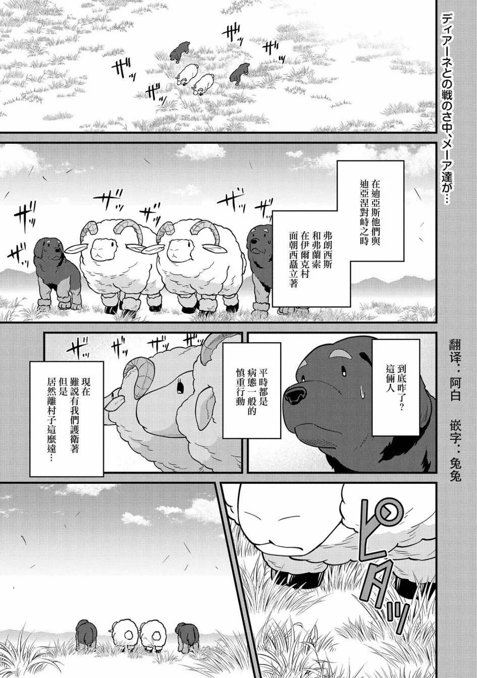 第21话 第1页