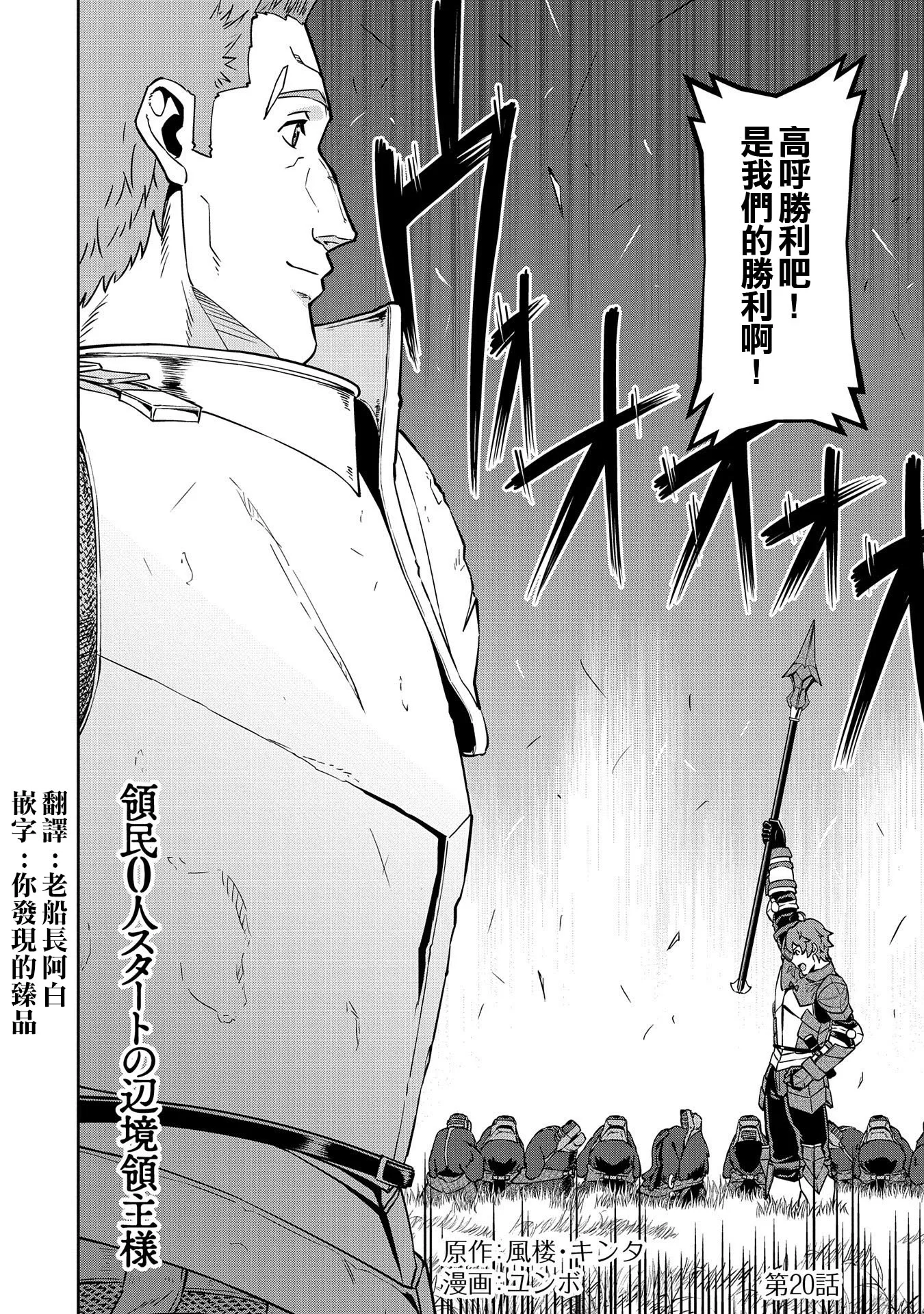 第20话 第2页