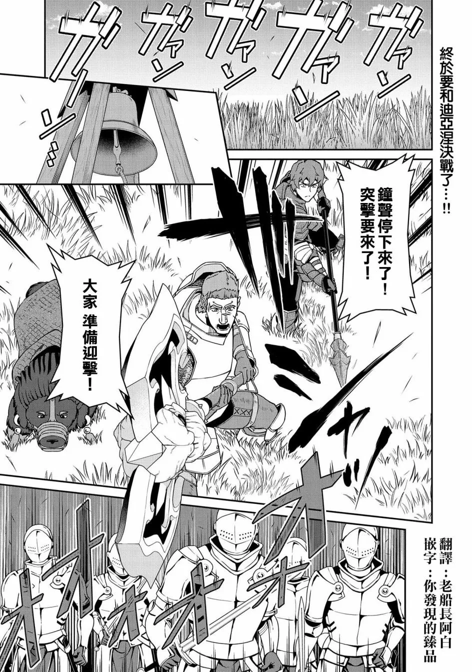 第19话 第1页
