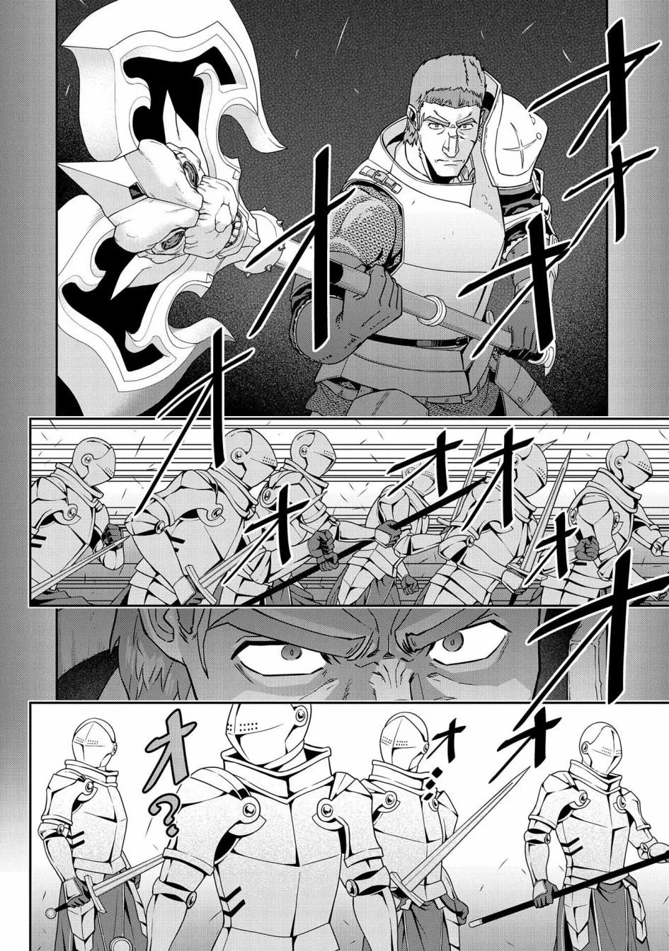 第19话 第3页