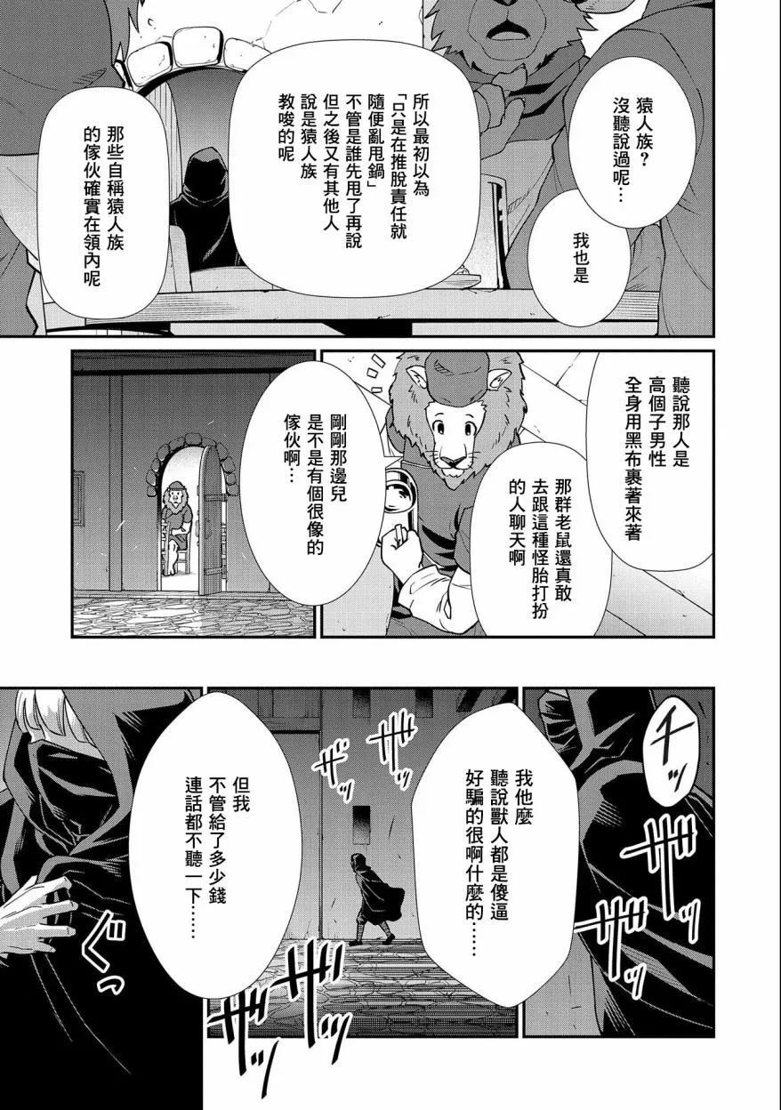 第14话 第27页