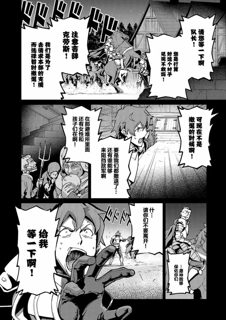 第6话 第1页