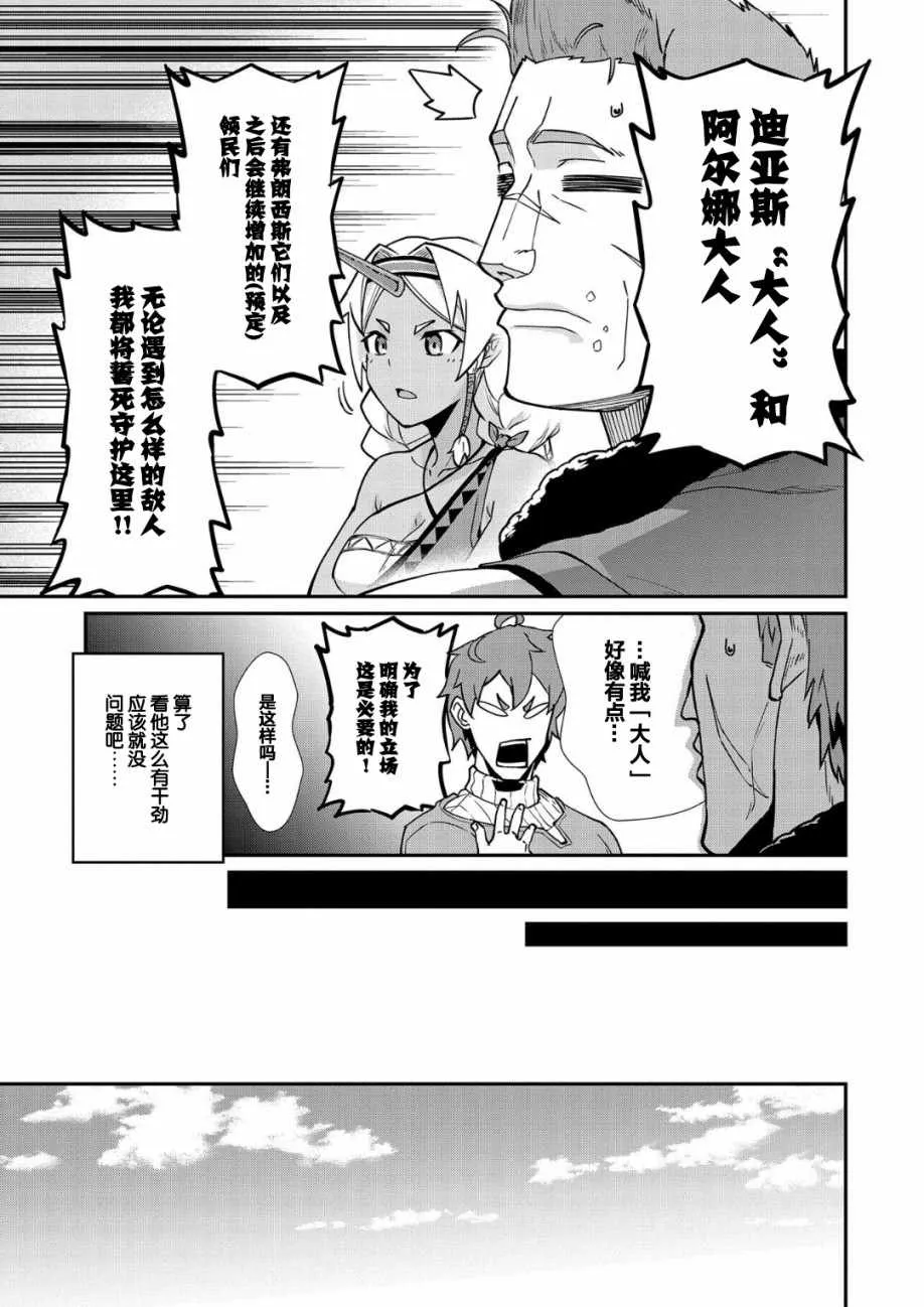 第6话 第11页