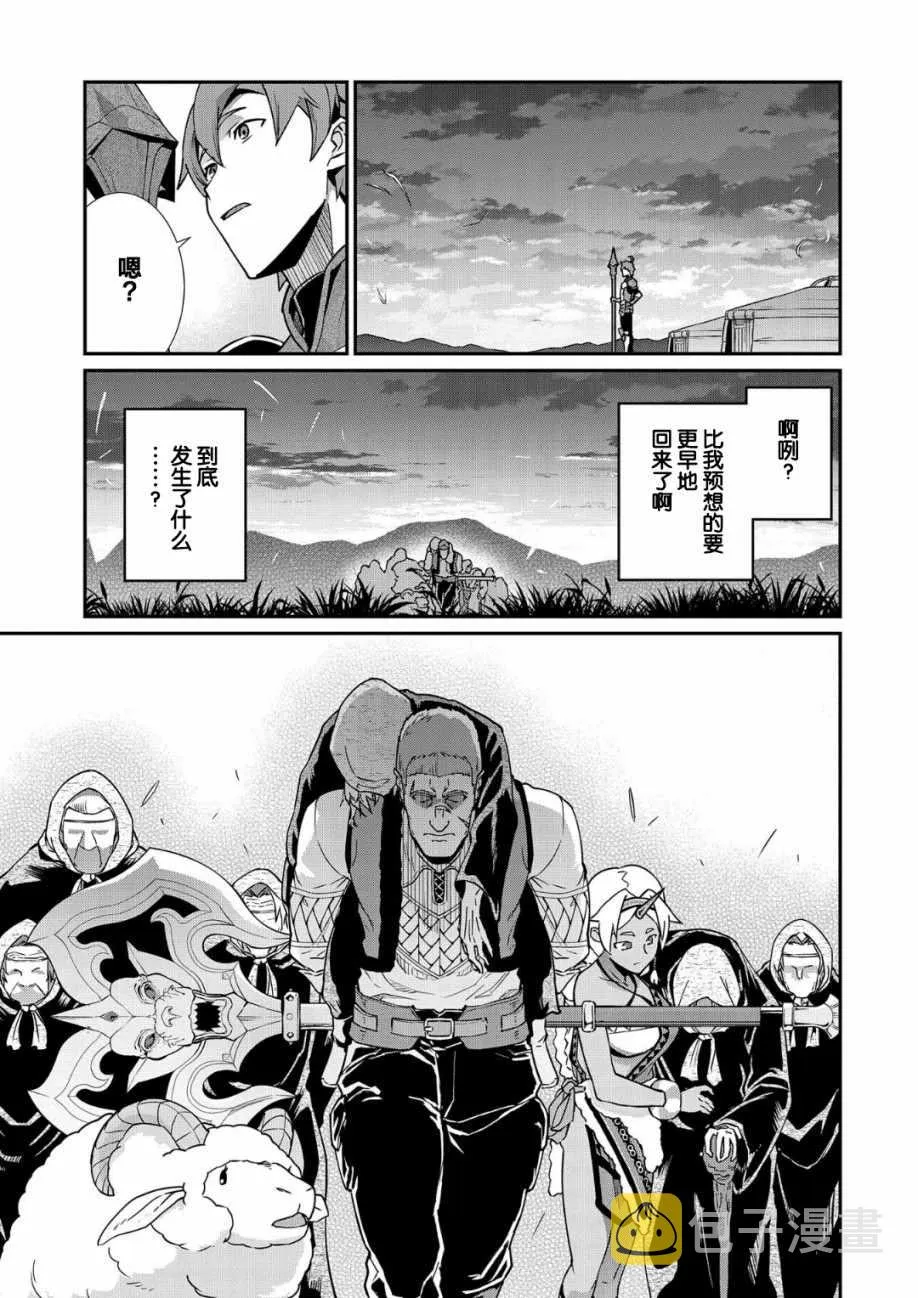 第6话 第19页