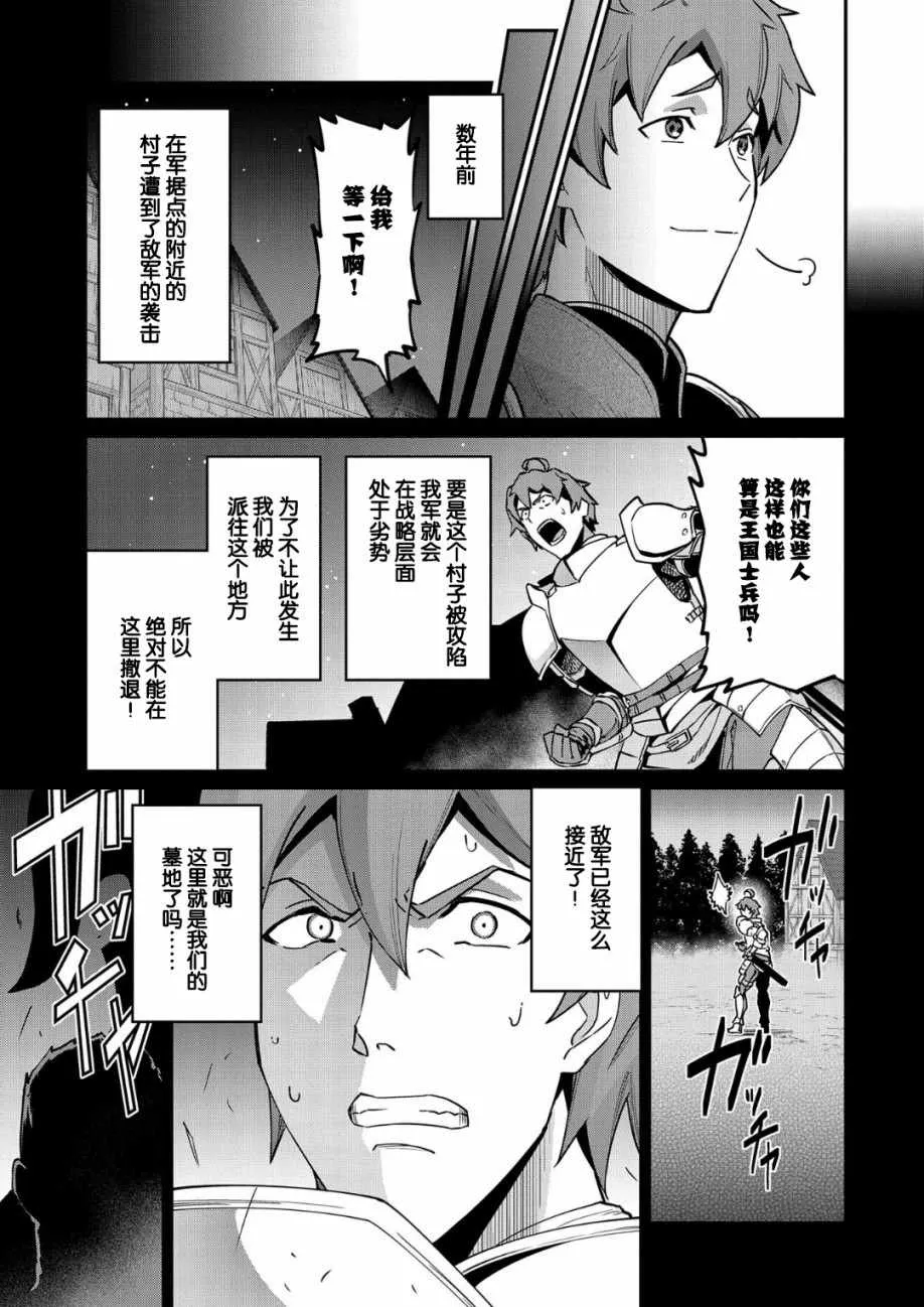 第6话 第23页