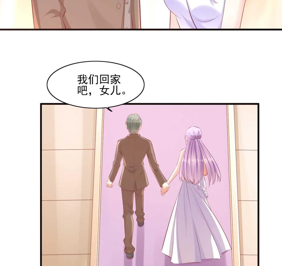 第240话 南风家继承人 第9页