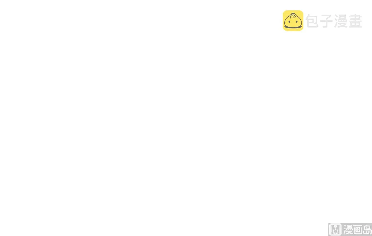 第240话 南风家继承人 第13页