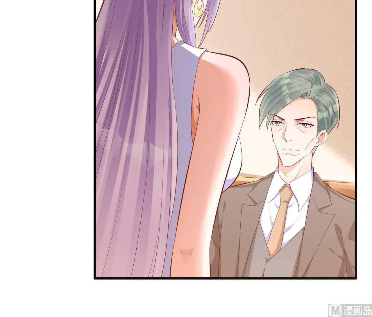 第240话 南风家继承人 第30页