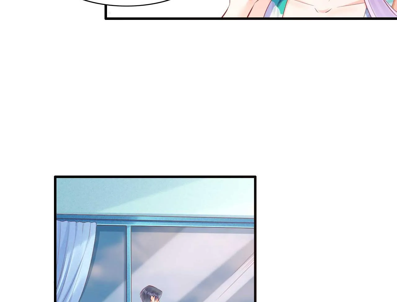 第240话 南风家继承人 第44页