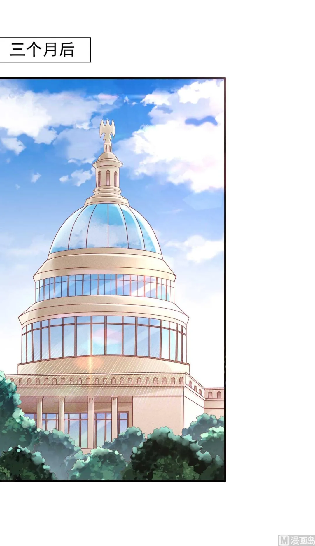 第239话 顾里死了！ 第1页