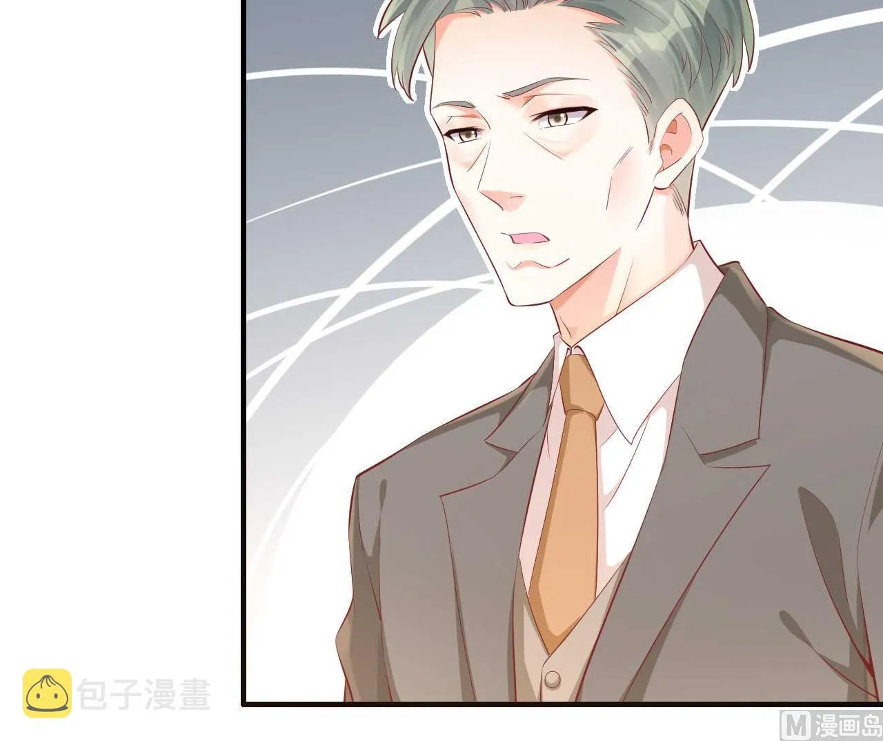 第239话 顾里死了！ 第4页