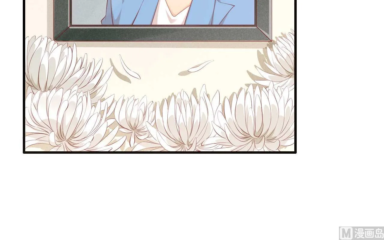 第239话 顾里死了！ 第14页