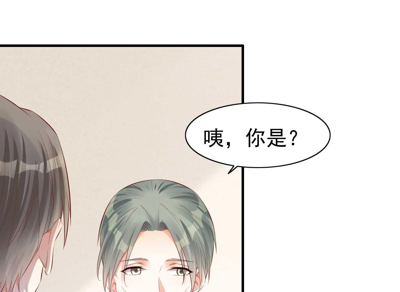 第239话 顾里死了！ 第19页