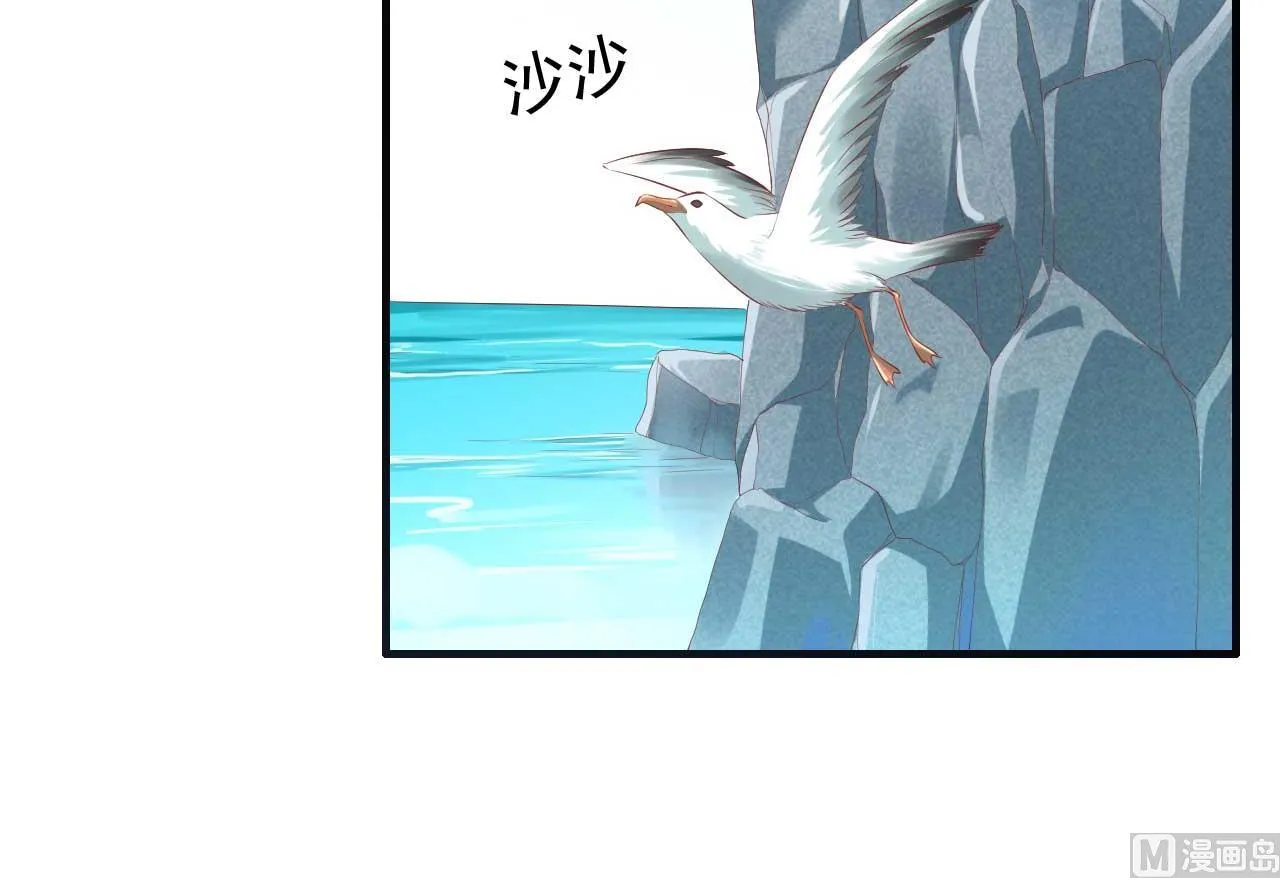 第239话 顾里死了！ 第36页