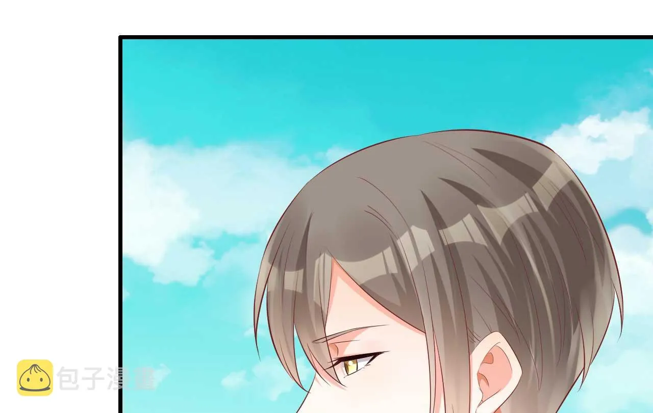 第239话 顾里死了！ 第43页