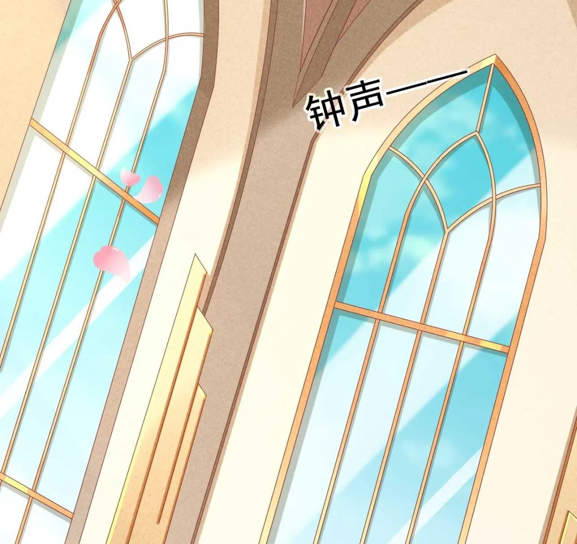 第239话 顾里死了！ 第61页