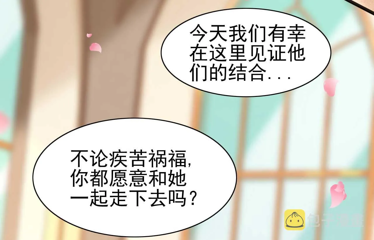 第239话 顾里死了！ 第66页