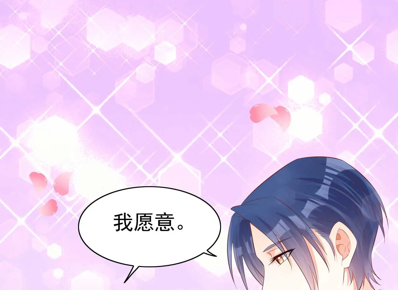 第239话 顾里死了！ 第69页