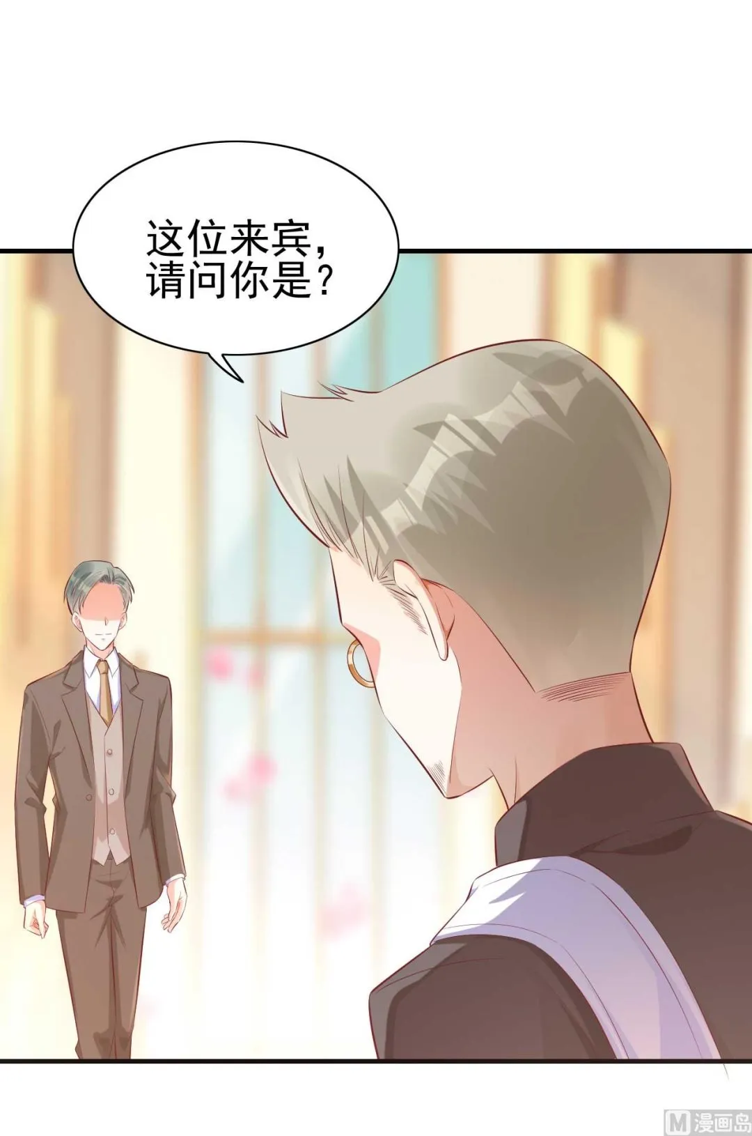 第239话 顾里死了！ 第78页