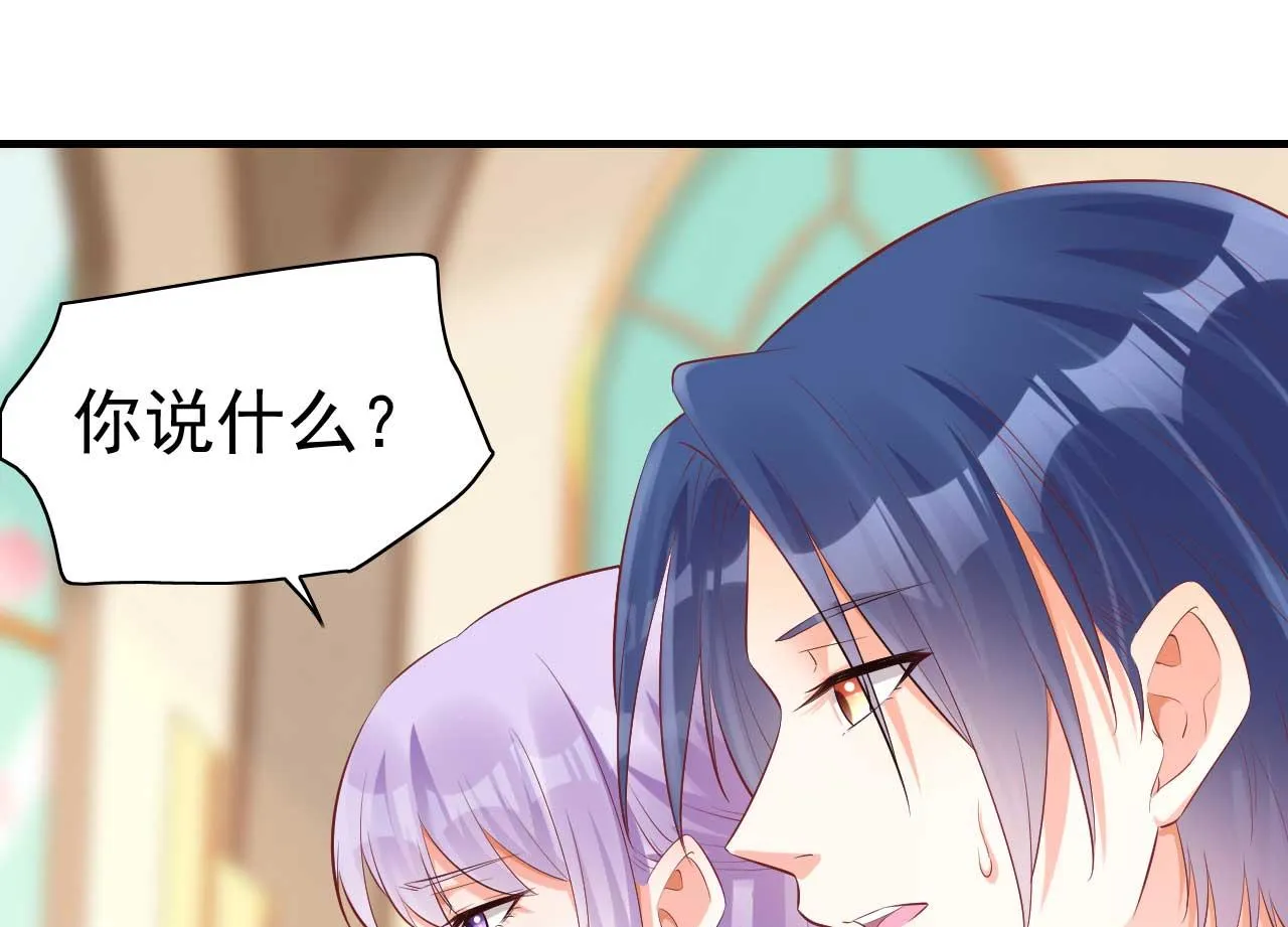 第239话 顾里死了！ 第82页
