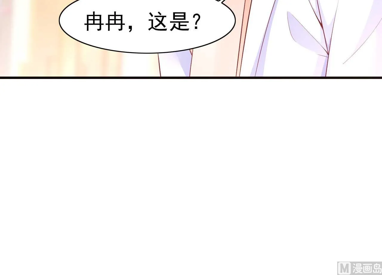 第239话 顾里死了！ 第84页