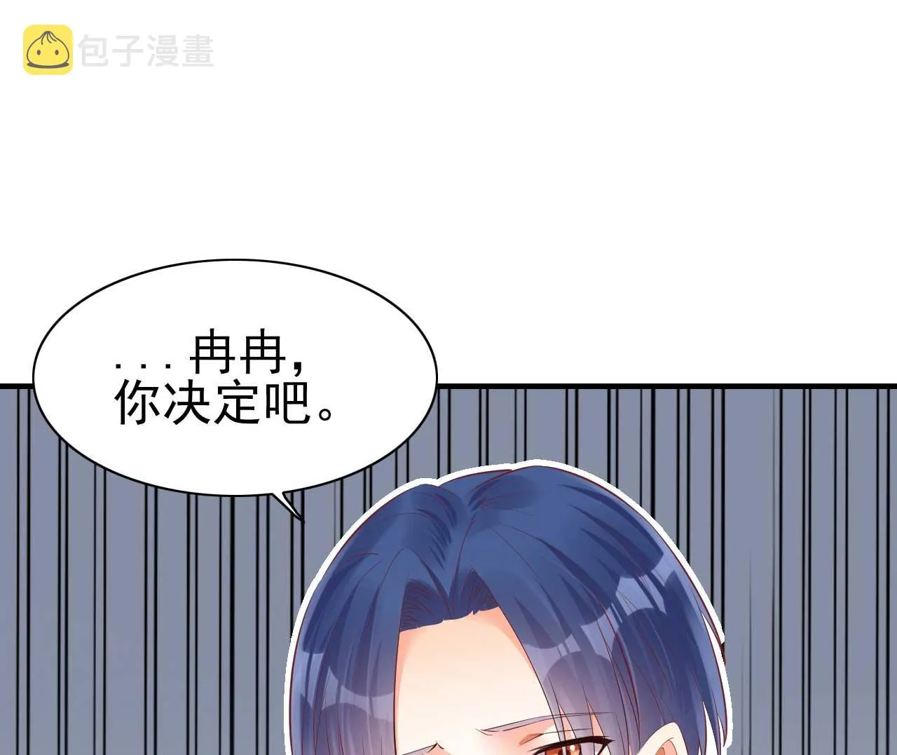 第239话 顾里死了！ 第91页