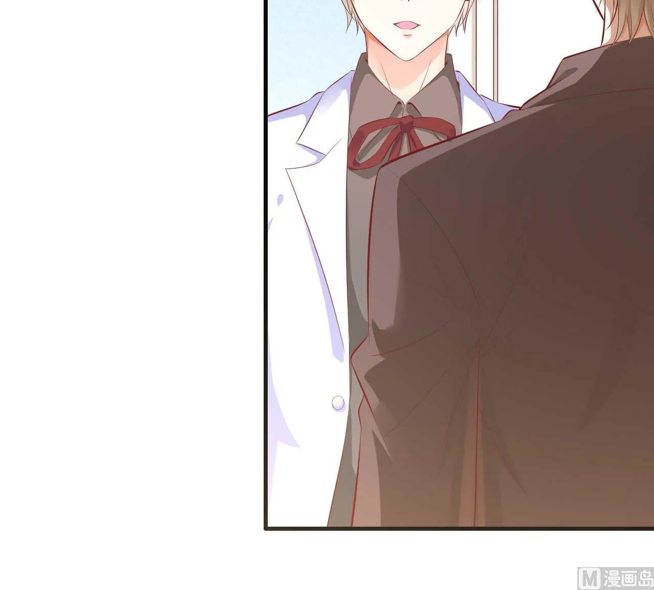 第238话 顾里的男人 第21页