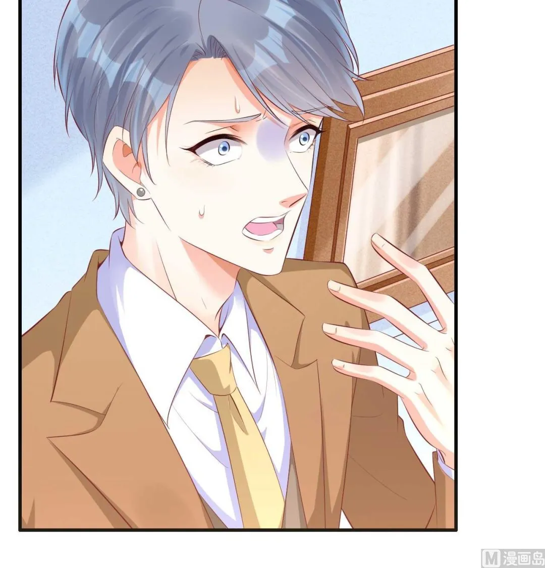 第238话 顾里的男人 第24页