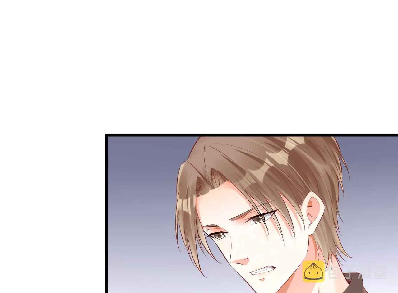 第238话 顾里的男人 第25页