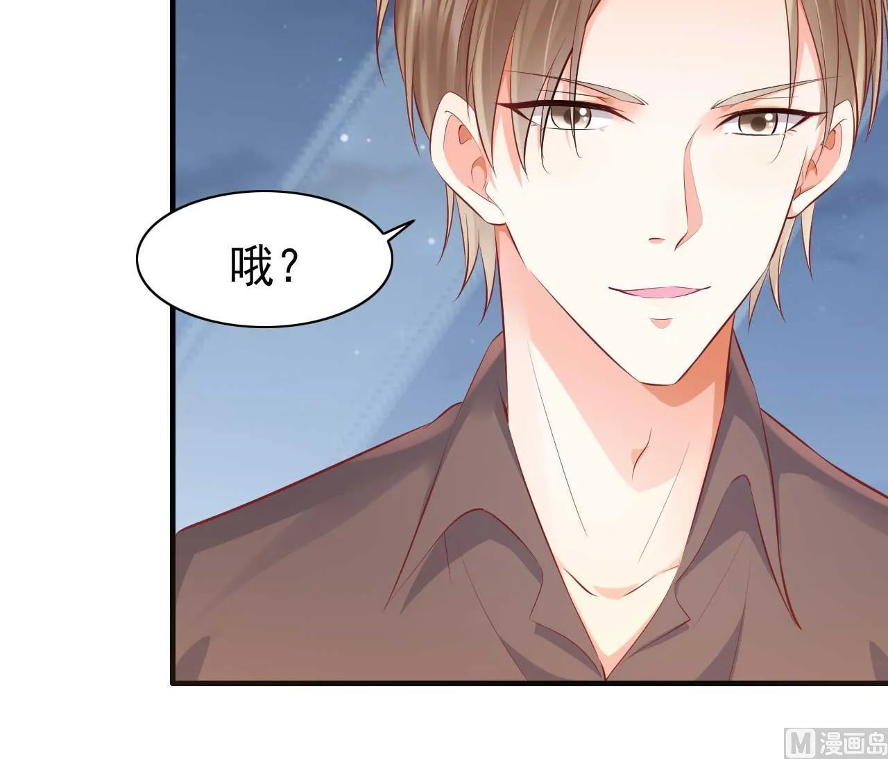 第238话 顾里的男人 第36页