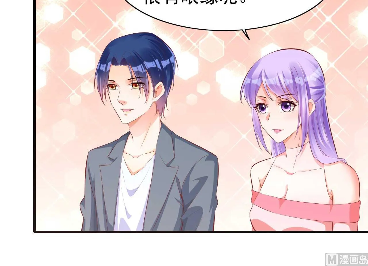 第237话 虚假的谎言 第8页