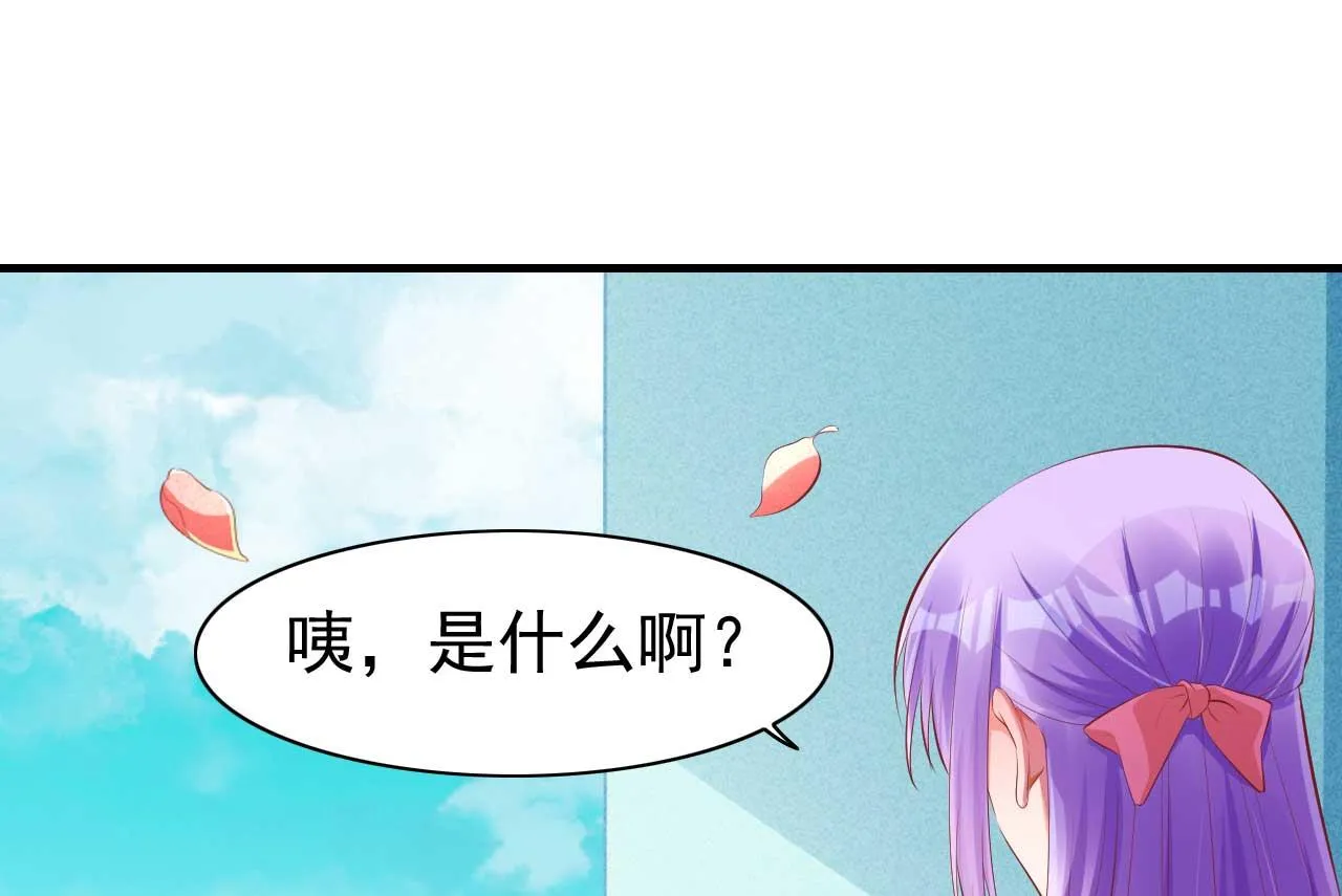 第237话 虚假的谎言 第14页