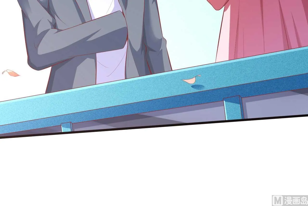第237话 虚假的谎言 第16页