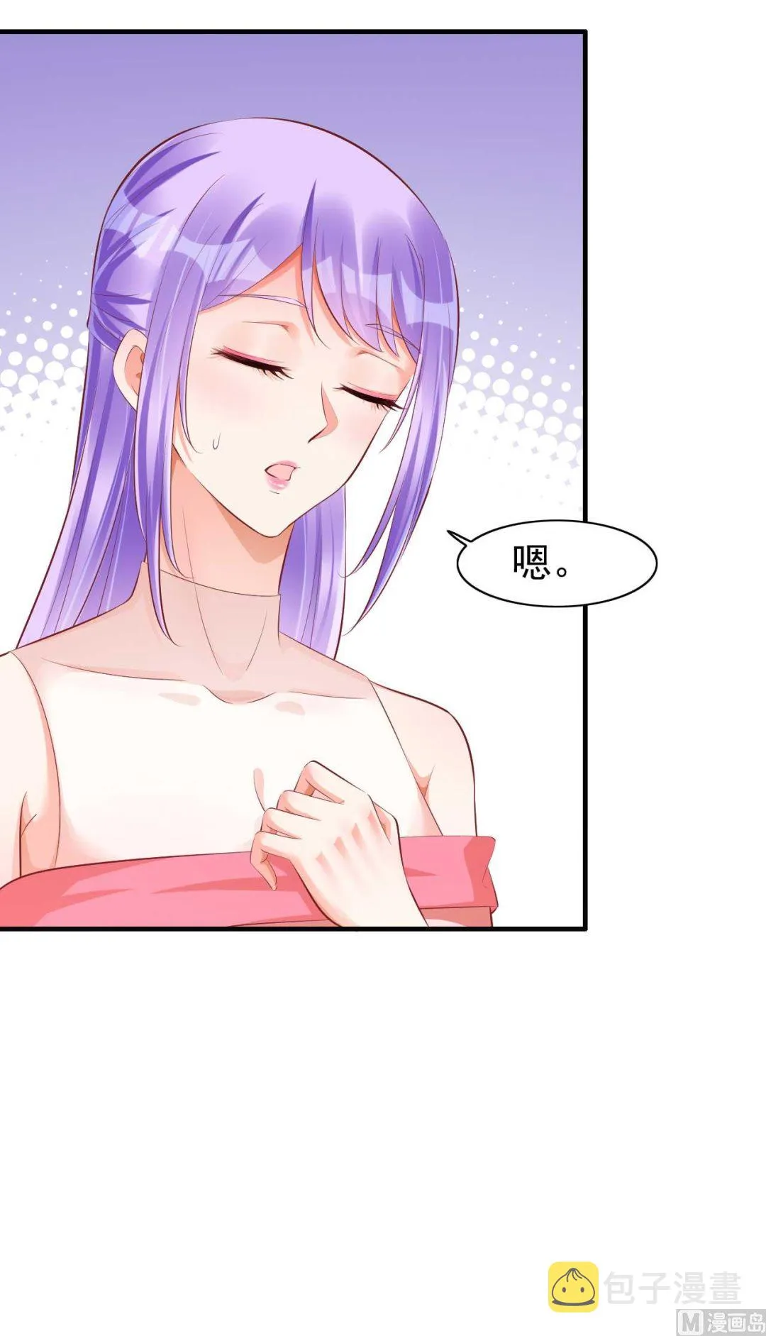 第237话 虚假的谎言 第18页