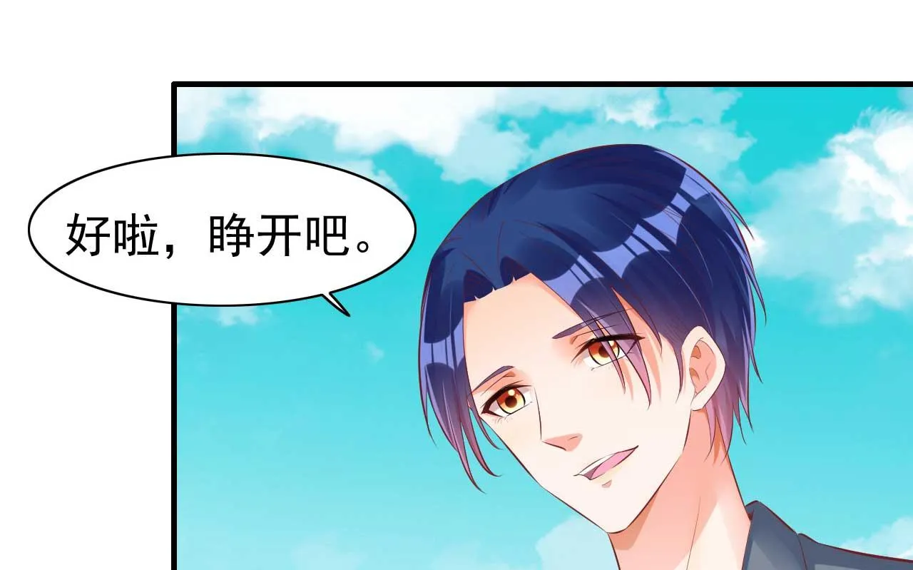 第237话 虚假的谎言 第19页