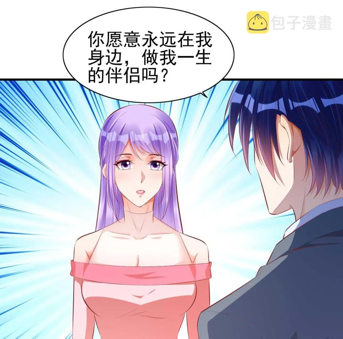 第237话 虚假的谎言 第22页