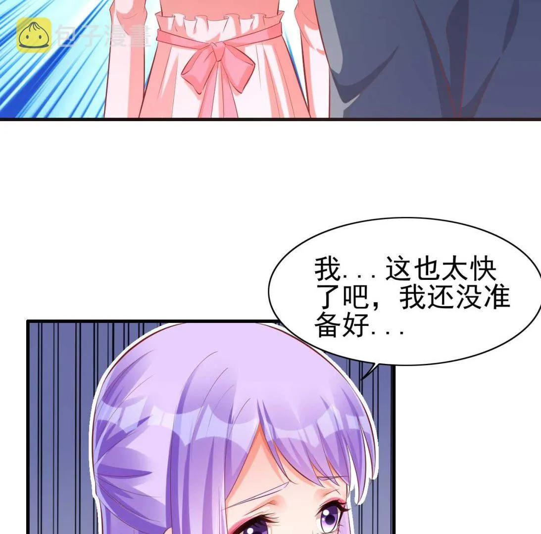第237话 虚假的谎言 第23页