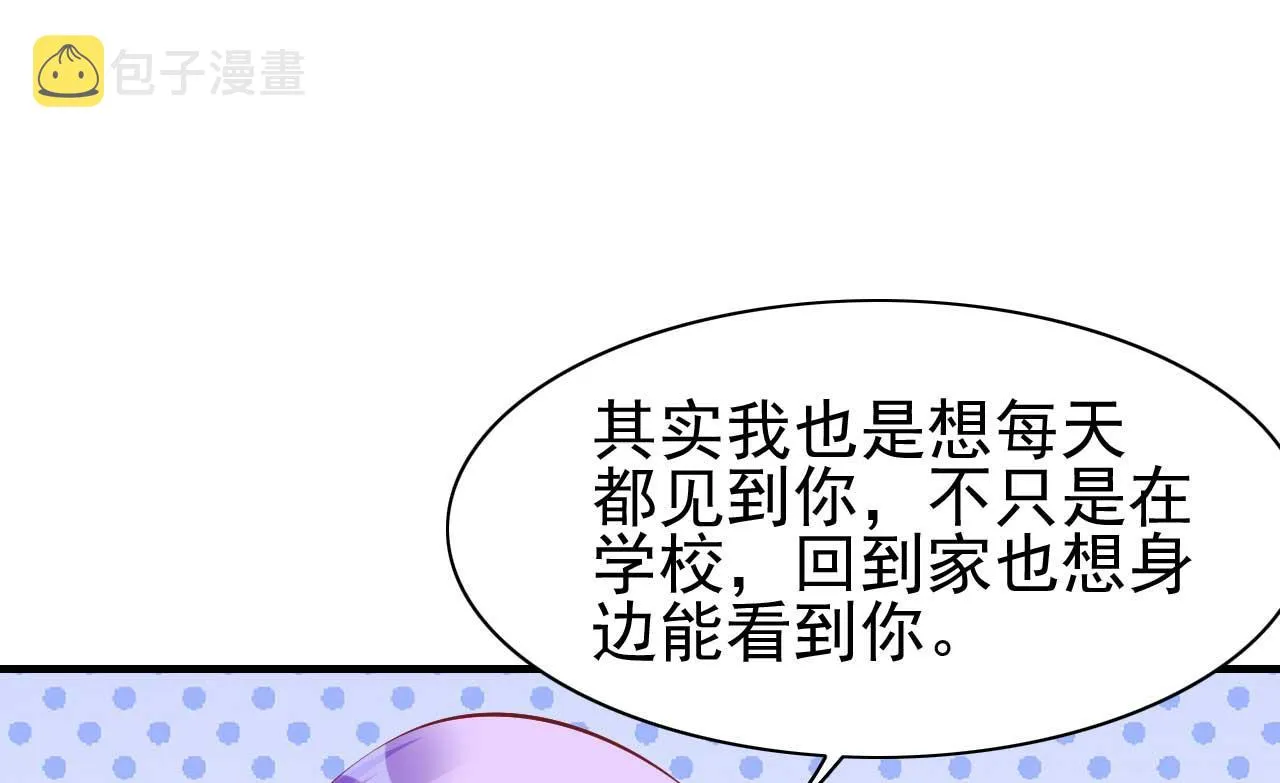 第237话 虚假的谎言 第28页