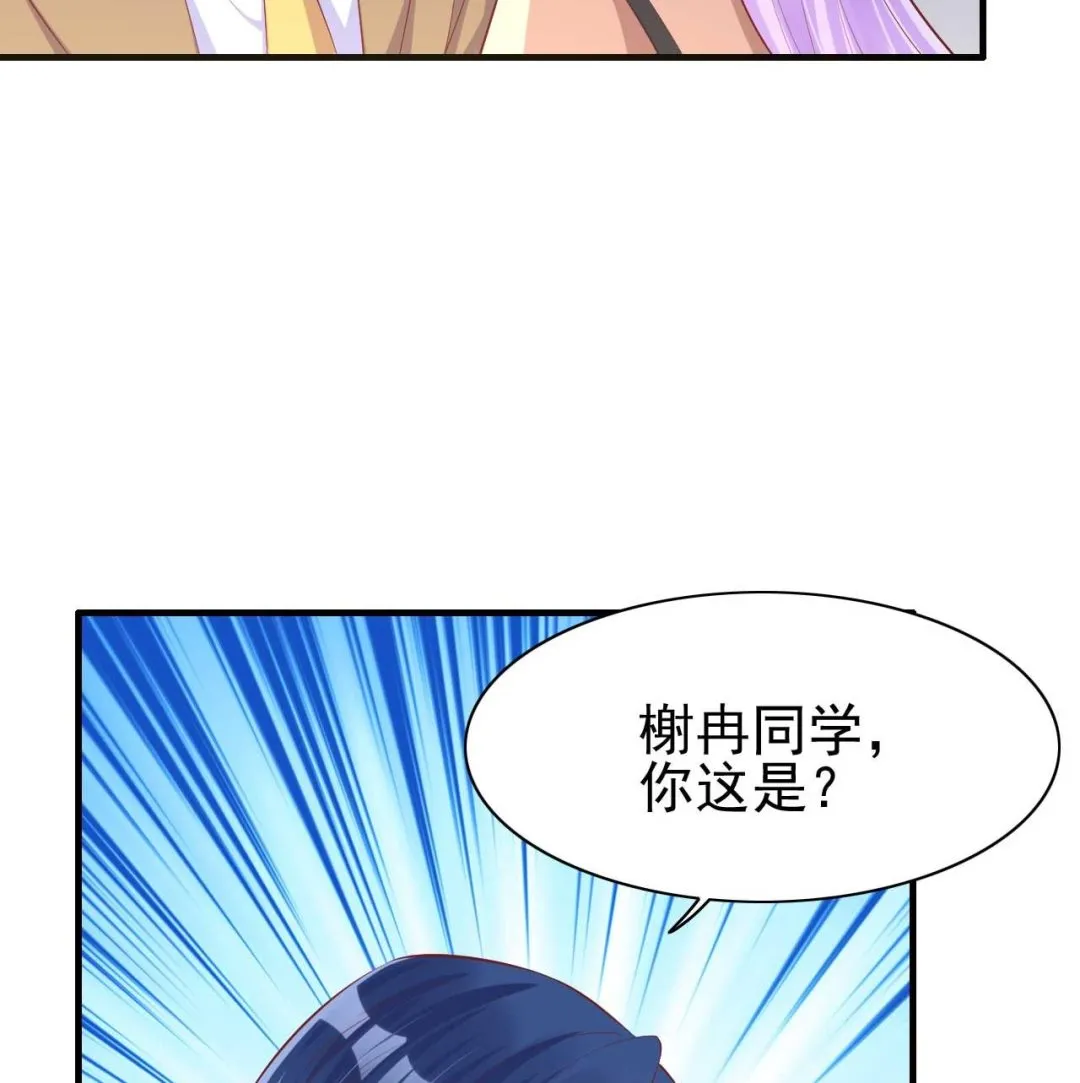 第236话 这个难题如何解 第5页