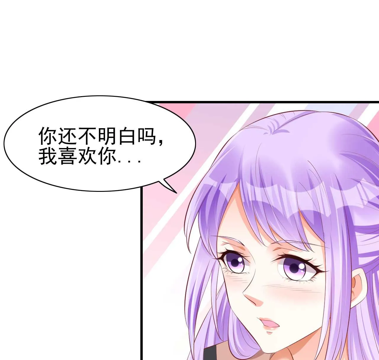 第236话 这个难题如何解 第7页