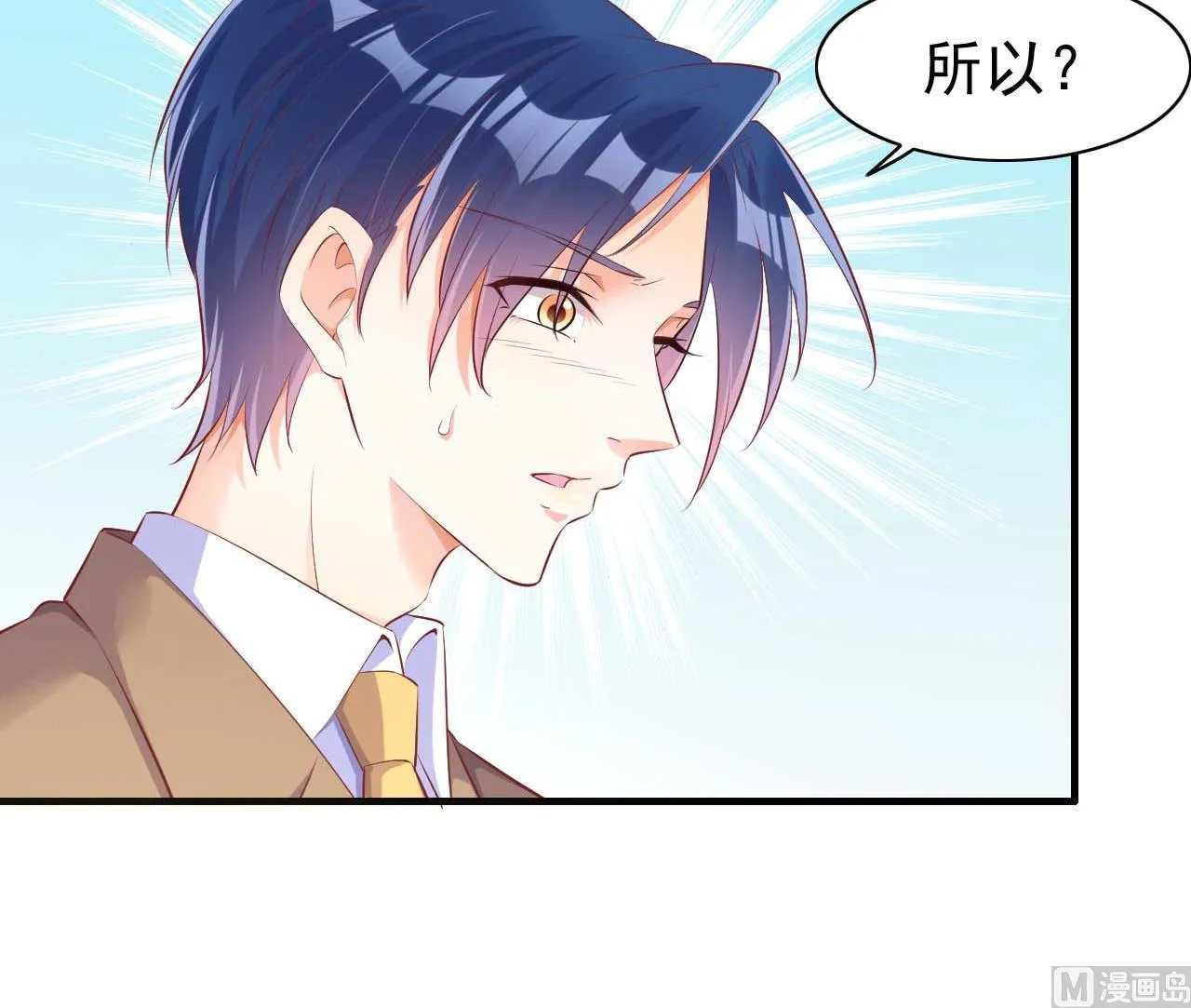 第236话 这个难题如何解 第12页