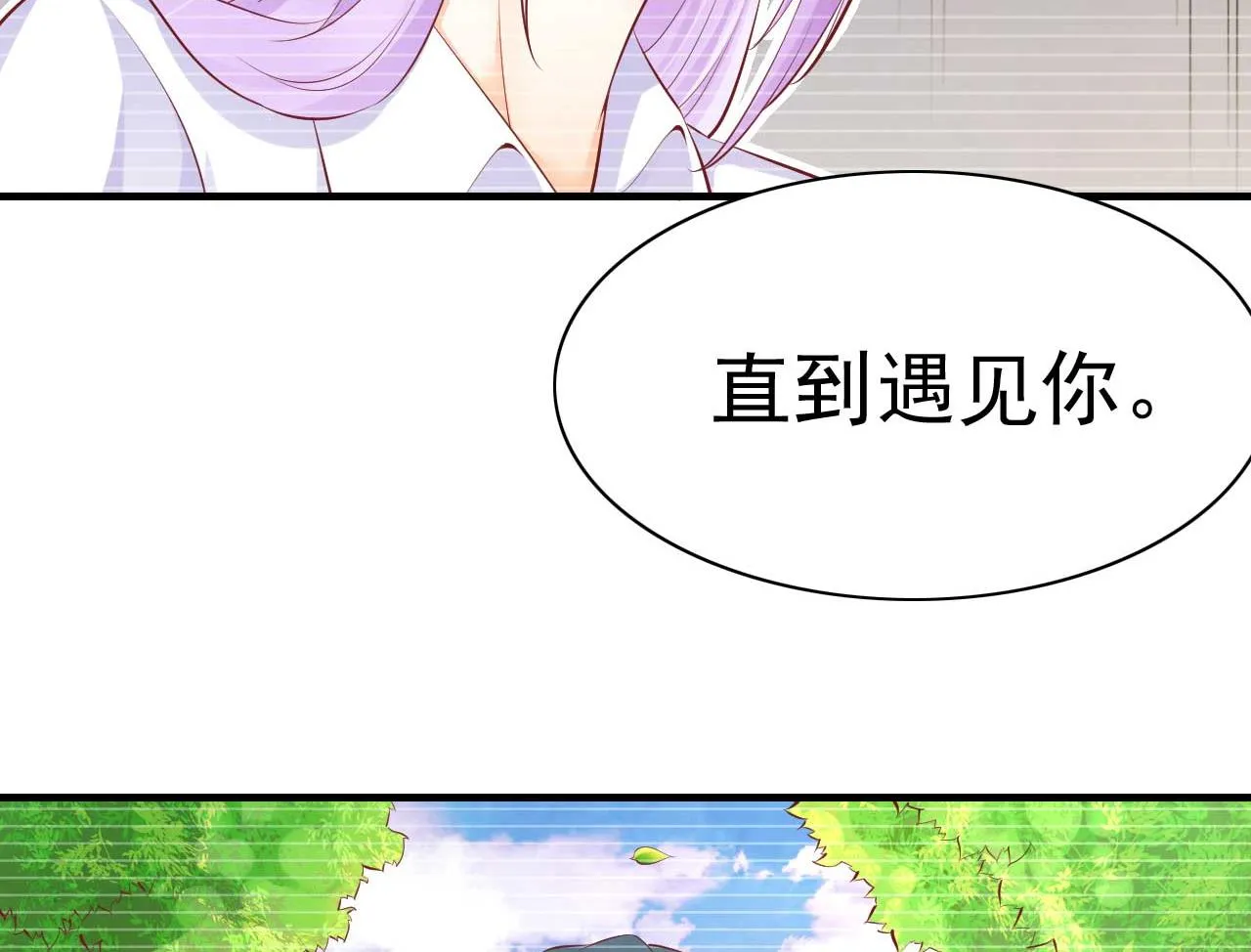 第236话 这个难题如何解 第19页