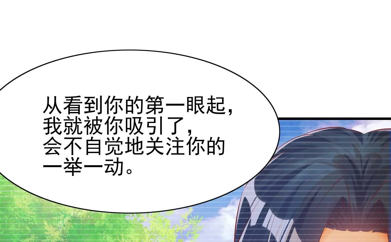 第236话 这个难题如何解 第21页