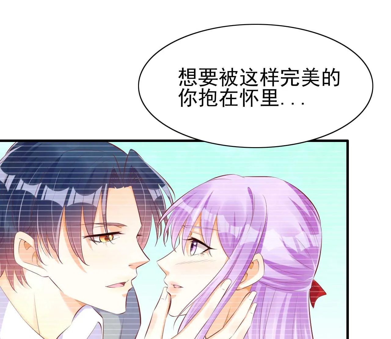 第236话 这个难题如何解 第24页