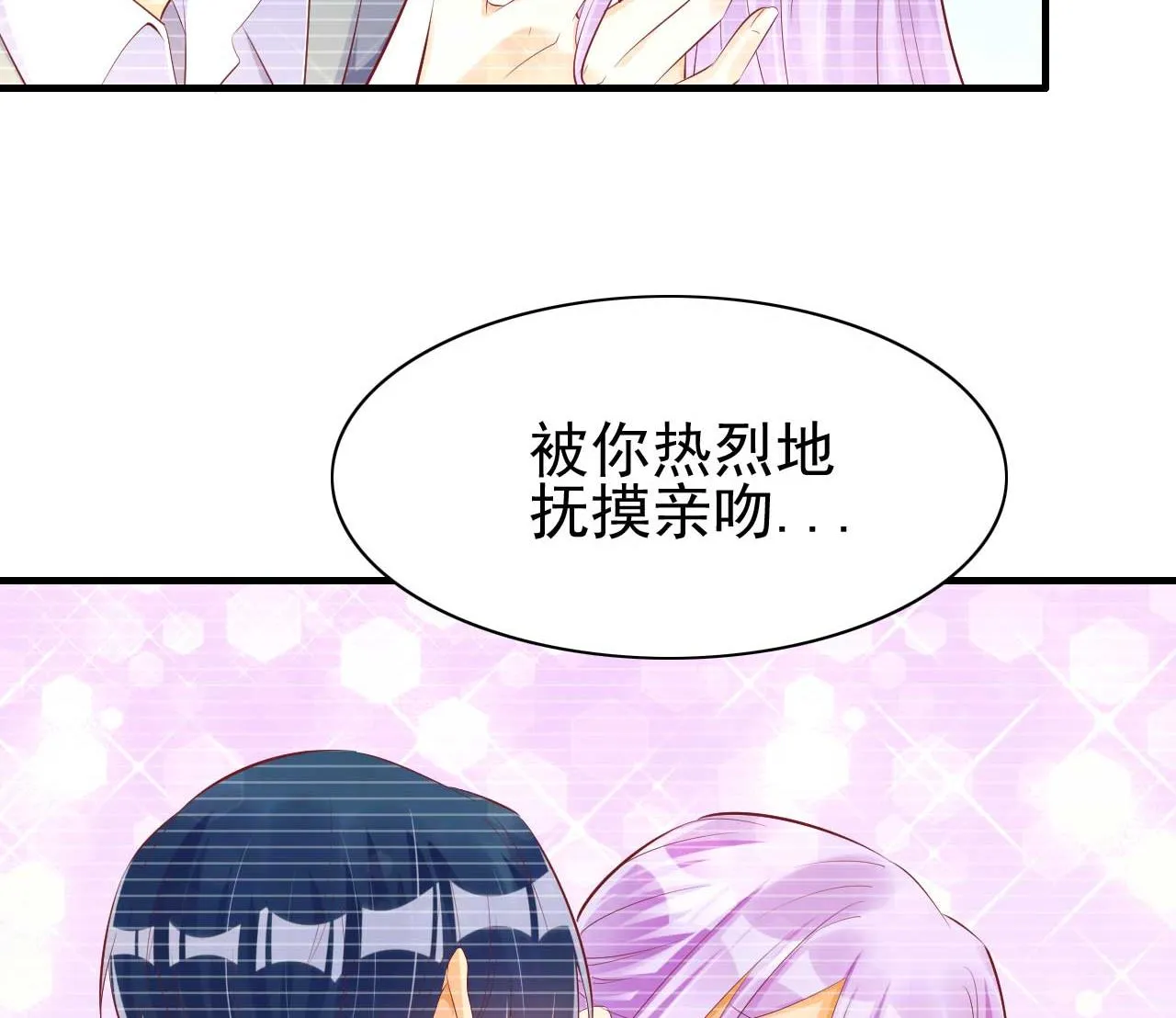 第236话 这个难题如何解 第25页