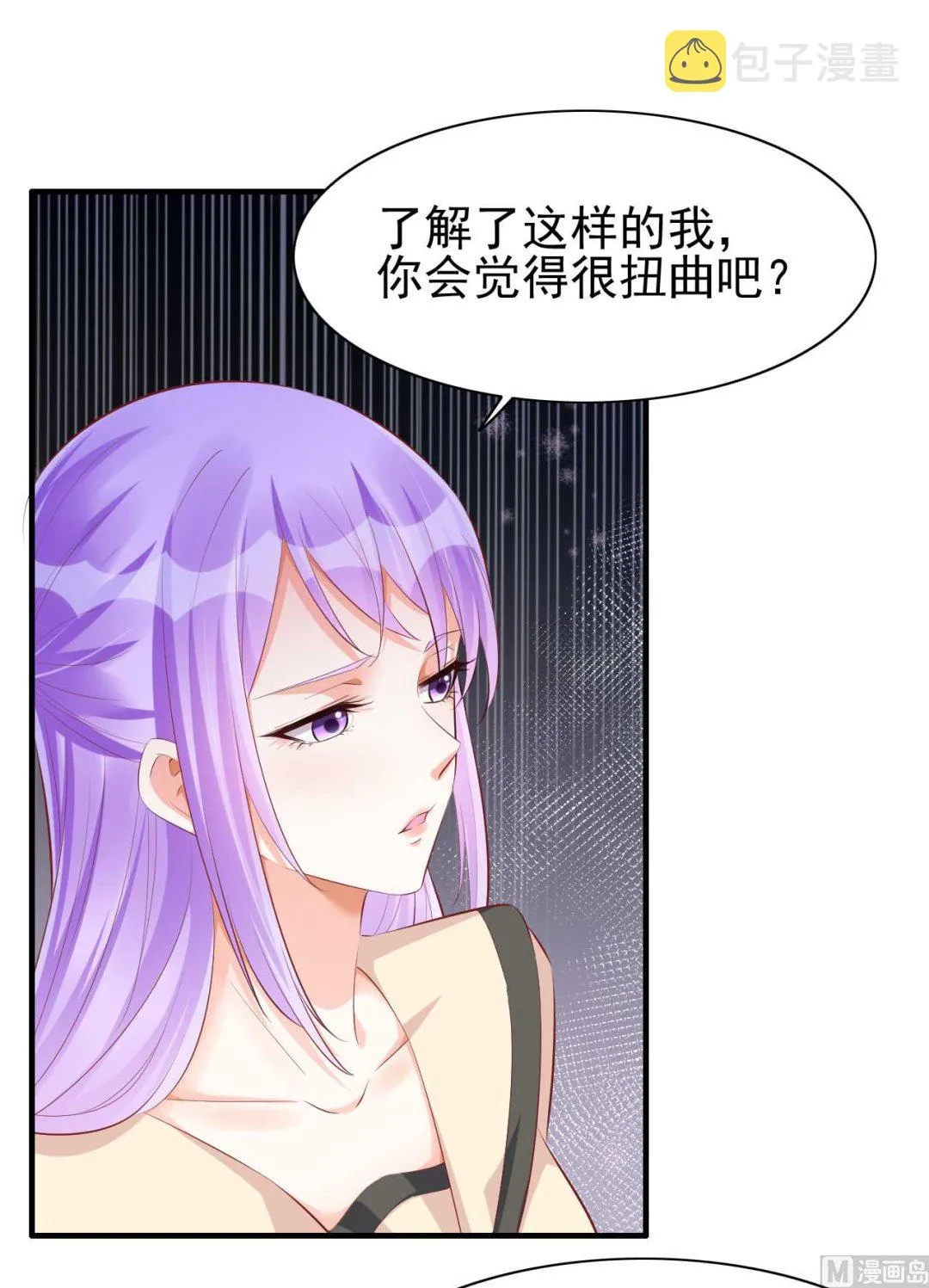 第236话 这个难题如何解 第28页