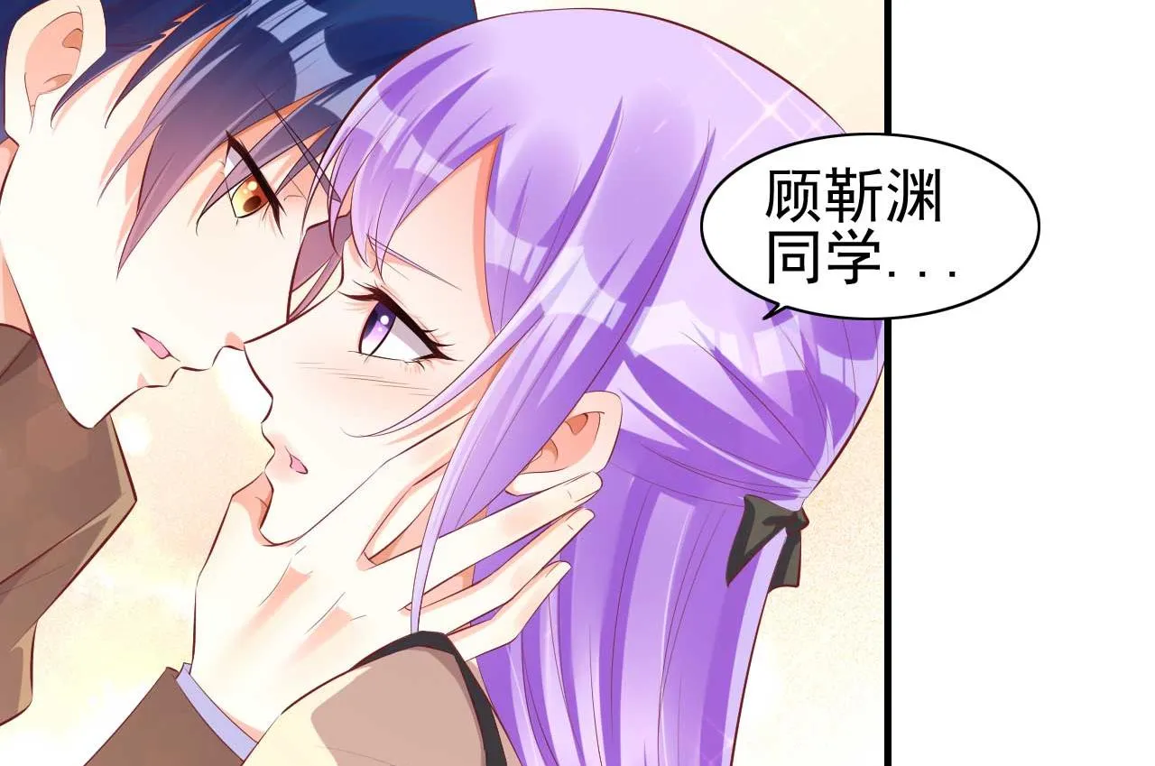 第236话 这个难题如何解 第31页