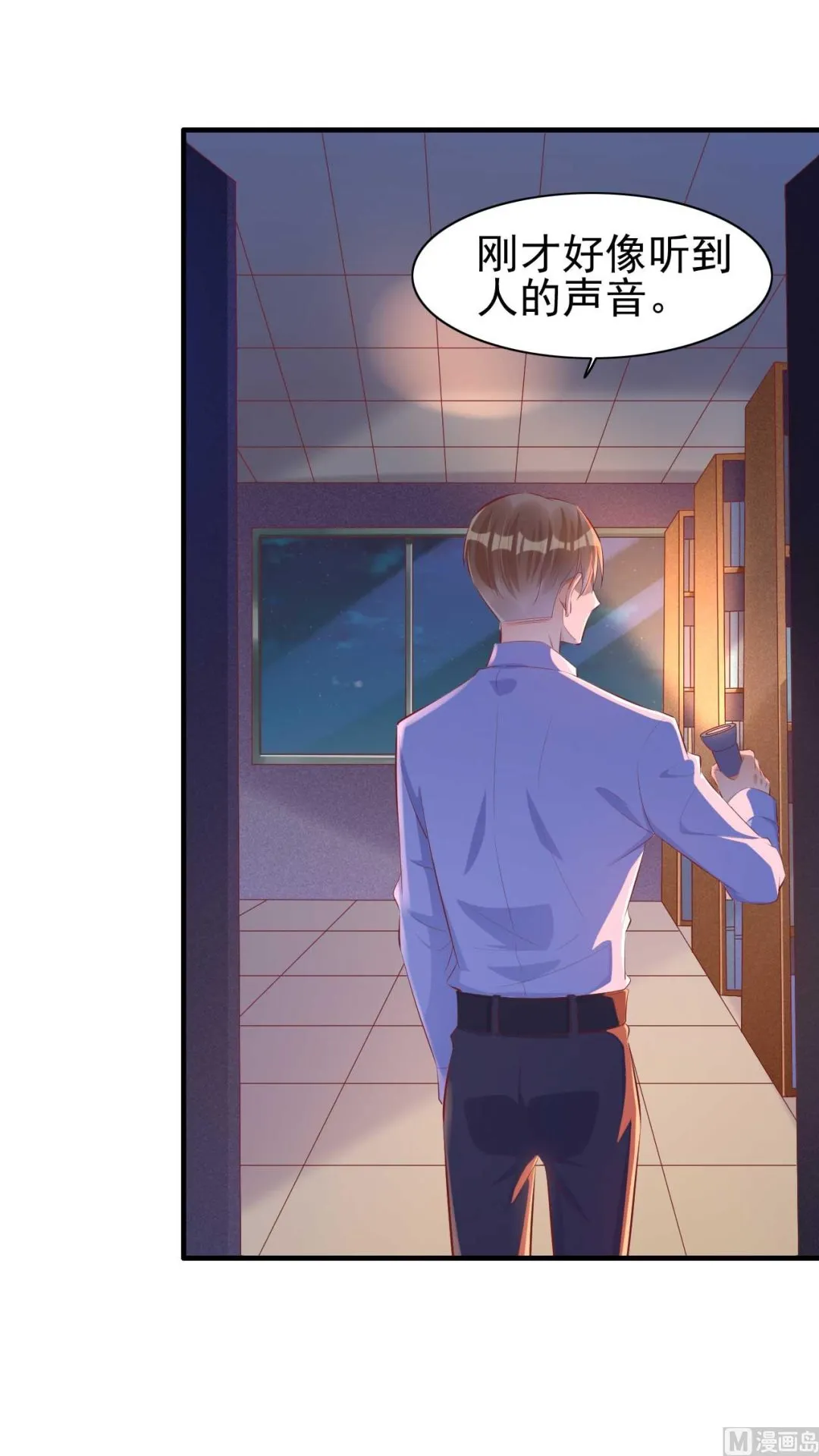第236话 这个难题如何解 第36页