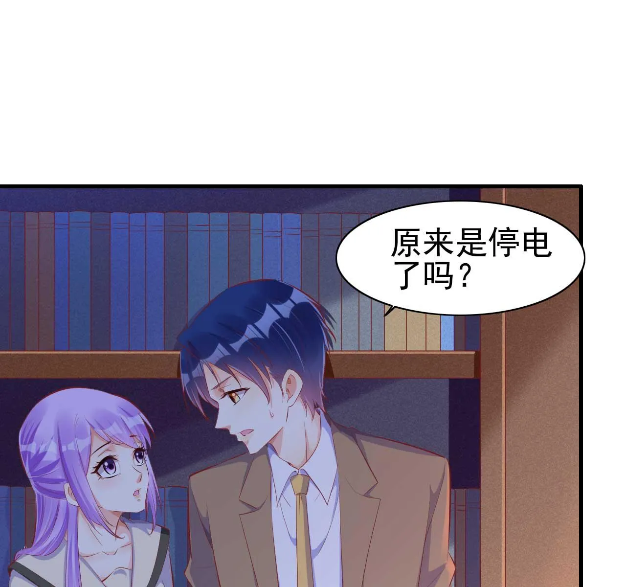 第236话 这个难题如何解 第37页