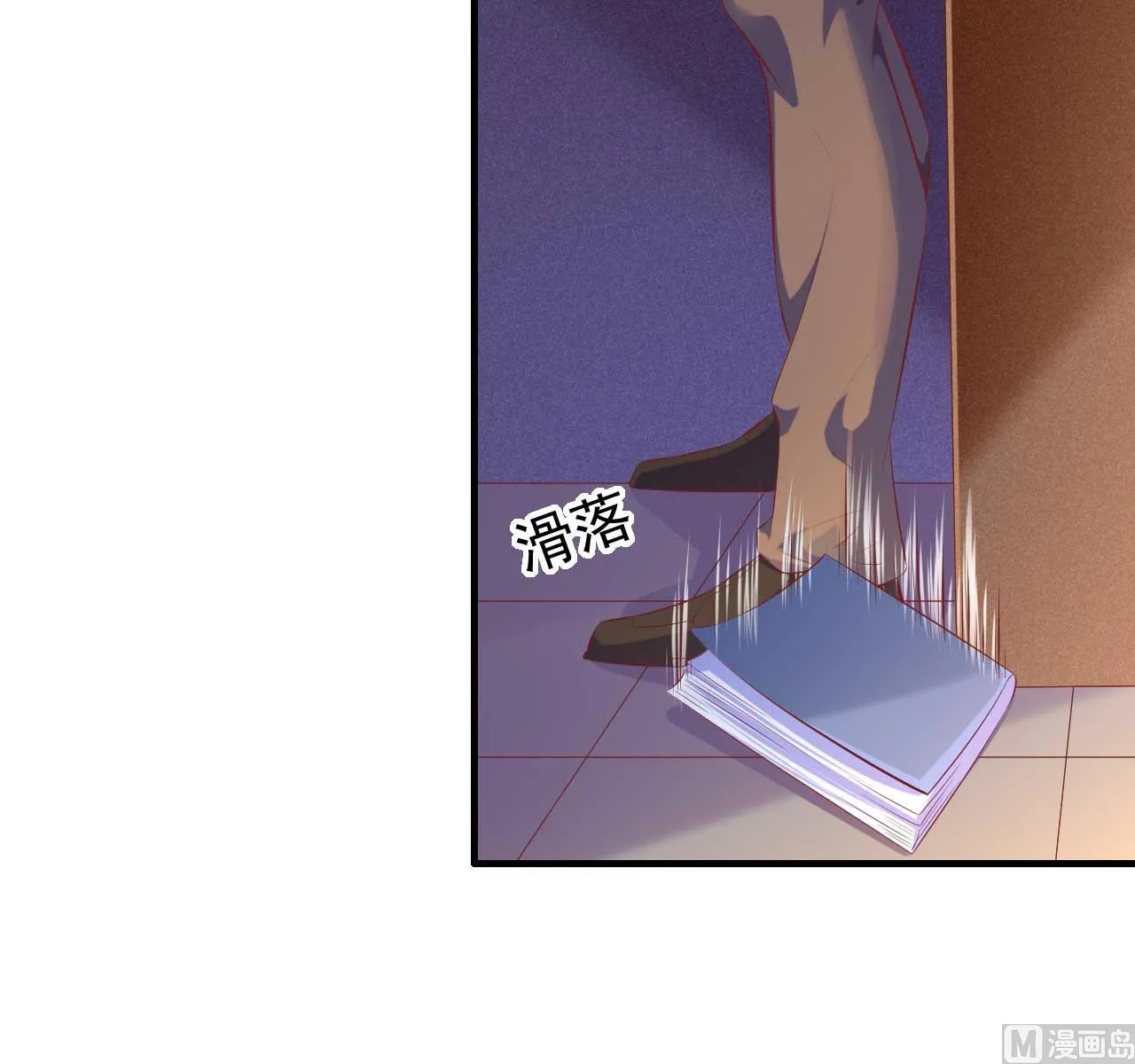第236话 这个难题如何解 第39页